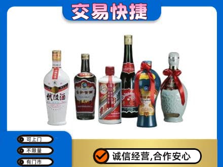 宣城旌德县名酒回收武陵酒.jpg