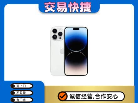 宣城旌德县回收旧手机