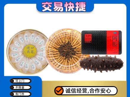 宣城旌德县回收礼品