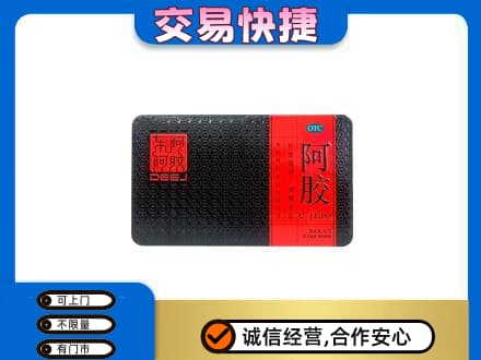 宣城旌德县回收阿胶