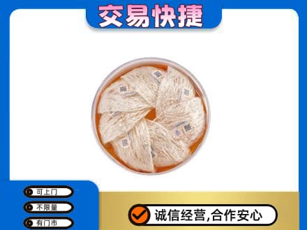 宣城旌德县回收燕窝
