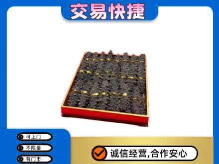 宣城旌德县回收海参