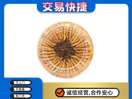 宣城旌德县回收虫草礼盒