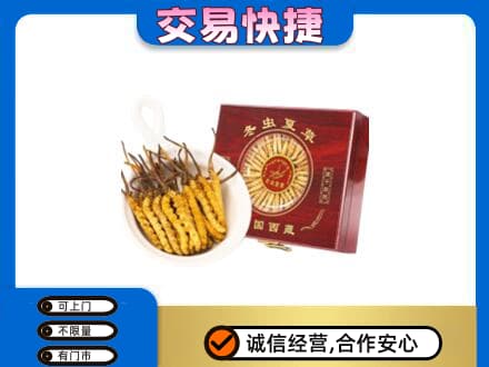 宣城旌德县回收补品