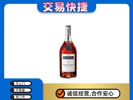 宣城旌德县洋酒回收马爹利蓝带.jpg