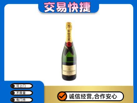 宣城旌德县洋酒回收名仕.jpg