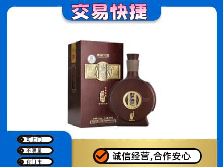 宣城旌德县名酒回收习酒.jpg