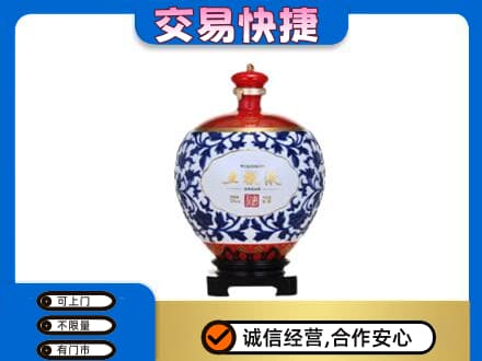 宣城旌德县名酒回收五粮液5.jpg