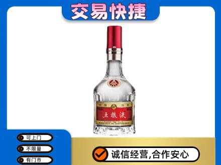 宣城旌德县名酒回收五粮液8代.jpg