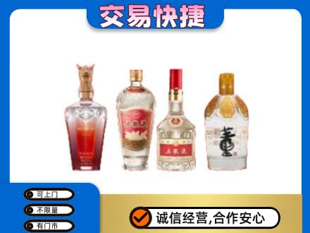 宣城旌德县名酒回收酒.jpg