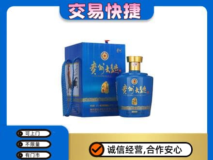 宣城旌德县名酒回收贵州大曲.jpg