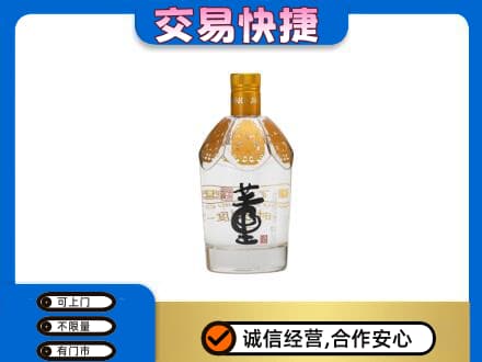 宣城旌德县名酒回收董酒.jpg