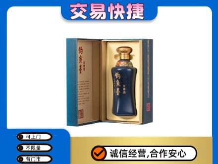 宣城旌德县名酒回收钓鱼台.jpg