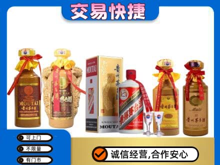 宣城旌德县回收贵州茅台酒