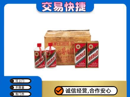 宣城旌德县回收五星茅台酒