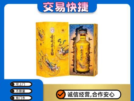 宣城旌德县回收散花飞天茅台酒