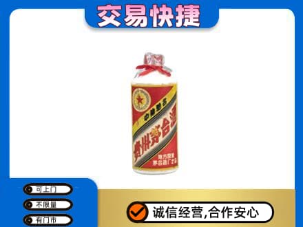 宣城旌德县回收地方国营茅台酒