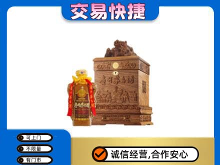 宣城旌德县回收80年茅台酒