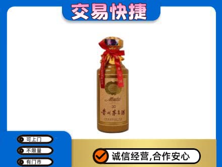 宣城旌德县回收30年茅台酒