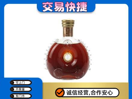 宣城旌德县洋酒回收路易十三空瓶.jpg