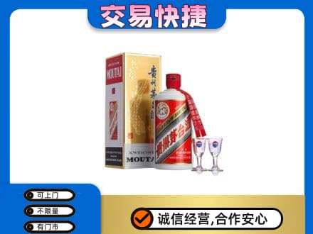宣城旌德县茅台回收.jpg